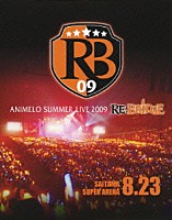 （オムニバス）「 ＡＮＩＭＥＬＯ　ＳＵＭＭＥＲ　ＬＩＶＥ　２００９　ＲＥ：ＢＲＩＤＧＥ　ＳＡＩＴＡＭＡ　ＳＵＰＥＲ　ＡＲＥＮＡ　８．２３」