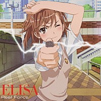 ＥＬＩＳＡ「 Ｒｅａｌ　Ｆｏｒｃｅ」