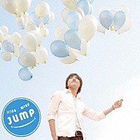 入野自由「 ＪＵＭＰ」