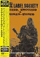 ザック・ワイルド・ブラック・レーベル・ソサイアティ「 ライヴ・アット・デトロイト　２００２」