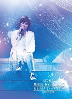 シン・ヘソン「 ２００９　ＳＨＩＮ　ＨＹＥ　ＳＵＮＧ　ＫＥＥＰ　ＬＥＡＶＥＳ　ＴＯＵＲ　ＩＮ　ＳＥＯＵＬ」