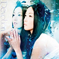 伊藤静「 Ｄｅｖｏｔｉｏｎ」