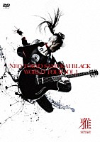 雅－ＭＩＹＡＶＩ－「 ＮＥＯ　ＴＯＫＹＯ　ＳＡＭＵＲＡＩ　ＢＬＡＣＫ　ＷＯＲＬＤ　ＴＯＵＲ　ＶＯＬ．１」