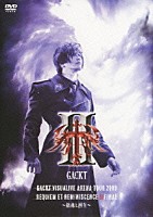 ＧＡＣＫＴ「 ＧＡＣＫＴ　ＶＩＳＵＡＬＩＶＥ　ＡＲＥＮＡ　ＴＯＵＲ　２００９　ＲＥＱＵＩＥＭ　ＥＴ　ＲＥＭＩＮＩＳＣＥＮＣＥ　Ⅱ　ＦＩＮＡＬ　～鎮魂と再生～」