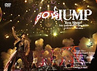 リュ・シウォン「 ＪＵＭＰ　Ｒｙｕ　Ｓｉｗｏｎ　５ｔｈ　Ａｎｎｉｖｅｒｓａｒｙ　Ｌｉｖｅ　２００９　～ありがとう、そして新たな約束～」