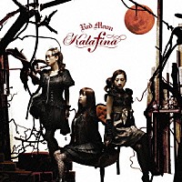 Ｋａｌａｆｉｎａ「 Ｒｅｄ　Ｍｏｏｎ」