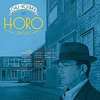 小坂忠「 ＨＯＲＯ２０１０」