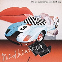 ＭＡＤＢＥＡＶＥＲＳ「 Ｗｅ　ａｒｅ　ｓｕｐｅｒｃａｒ　ｇｅｎｅｒａｔｉｏｎ　ｂａｂｙ」