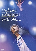 德永英明「 ＨＩＤＥＡＫＩ　ＴＯＫＵＮＡＧＡ　ＣＯＮＣＥＲＴ　ＴＯＵＲ　２００９　ＷＥ　ＡＬＬ」