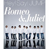 Ｈｅｙ！　Ｓａｙ！　ＪＵＭＰ「 瞳のスクリーン」