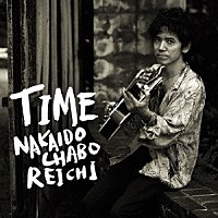 仲井戸“ＣＨＡＢＯ”麗市「 ＴＩＭＥ」