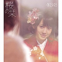 ＡＫＢ４８「 桜の栞」