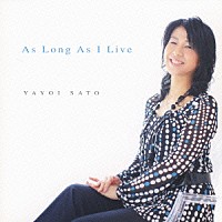 佐藤弥生「 Ａｓ　Ｌｏｎｇ　Ａｓ　Ｉ　Ｌｉｖｅ」