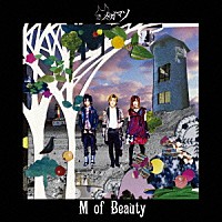 メガマソ「 Ｍ　ｏｆ　Ｂｅａｕｔｙ」