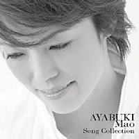 ＡＹＡＢＵＫＩ　Ｍａｏ「 ＡＹＡＢＵＫＩ　Ｍａｏ　Ｓｏｎｇ　Ｃｏｌｌｅｃｔｉｏｎ」