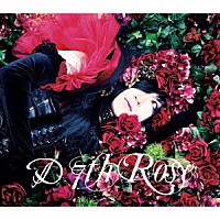 Ｄ「 ７ｔｈ　Ｒｏｓｅ」