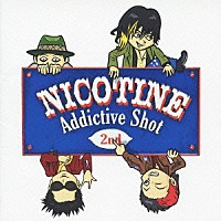 ＮＩＣＯＴＩＮＥ「 ＡＤＤＩＣＴＩＶＥ　ＳＨＯＴ　－２ｎｄ－」