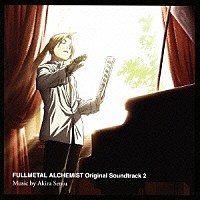 Ａｋｉｒａ　Ｓｅｎｊｕ「 鋼の錬金術師　ＦＵＬＬＭＥＴＡＬ　ＡＬＣＨＥＭＩＳＴ　Ｏｒｉｇｉｎａｌ　Ｓｏｕｎｄｔｒａｃｋ　２」