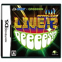 ＧＲｅｅｅｅＮ「 ＨＵＤＳＯＮ×ＧＲｅｅｅｅＮ　ライブ！？ＤｅｅｅｅＳ！？」