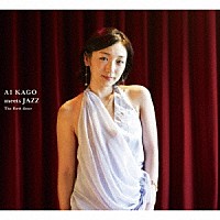 加護亜依「 ＡＩ　ＫＡＧＯ　ｍｅｅｔｓ　ＪＡＺＺ　－Ｔｈｅ　ｆｉｒｓｔ　ｄｏｏｒ－」