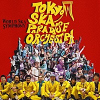 ＴＯＫＹＯ　ＳＫＡ　ＰＡＲＡＤＩＳＥ　ＯＲＣＨＥＳＴＲＡ「 ＷＯＲＬＤ　ＳＫＡ　ＳＹＭＰＨＯＮＹ」