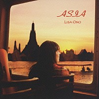 小野リサ「 ＡＳＩＡ」