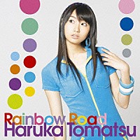 戸松遥「 Ｒａｉｎｂｏｗ　Ｒｏａｄ」