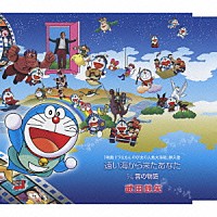 武田鉄矢「 遠い海から来たあなた」