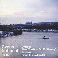 チェコ・ナショナル・トリオ「 ドヴォルザーク：ピアノ三重奏曲　第４番　ホ短調　ＯＰ・９０、Ｂ１６６「ドゥムキー」　シューベルト：ピアノ三重奏曲　第１番　変ロ長調　ＯＰ・９９、Ｄ８９８」