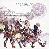 ＤＥ　ＤＥ　ＭＯＵＳＥ「 Ａ　ｊｏｕｒｎｅｙ　ｔｏ　ｆｒｅｅｄｏｍ」