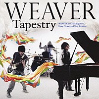 ＷＥＡＶＥＲ「 Ｔａｐｅｓｔｒｙ」