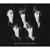 東方神起 「ＢＥＳＴ　ＳＥＬＥＣＴＩＯＮ　２０１０」