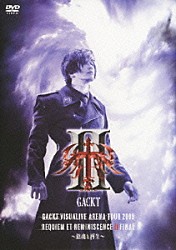 ＧＡＣＫＴ「ＧＡＣＫＴ　ＶＩＳＵＡＬＩＶＥ　ＡＲＥＮＡ　ＴＯＵＲ　２００９　ＲＥＱＵＩＥＭ　ＥＴ　ＲＥＭＩＮＩＳＣＥＮＣＥ　Ⅱ　ＦＩＮＡＬ　～鎮魂と再生～」