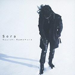 河村隆一「Ｓｏｒａ」