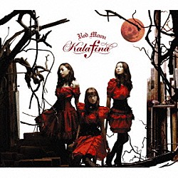 Ｋａｌａｆｉｎａ「Ｒｅｄ　Ｍｏｏｎ」