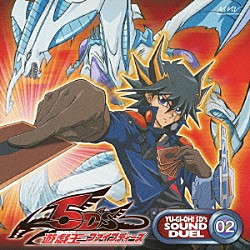 （アニメーション） Ｗａｌｌ　５　Ｐｒｏｊｅｃｔ 蓑部雄崇 ｋｎｏｔｌａｍｐ アリス九號． Ｌａ－Ｖｉｅ． ｖｉｓｔｌｉｐ「遊戯王　ファイブディーズ　ＳＯＵＮＤ　ＤＵＥＬ　０２」