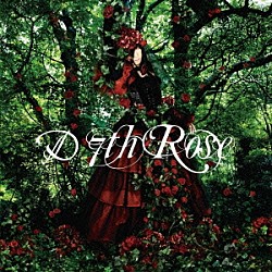 Ｄ「７ｔｈ　Ｒｏｓｅ」