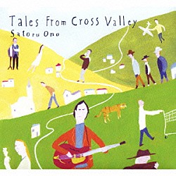 Ｓａｔｏｒｕ　Ｏｎｏ「Ｔａｌｅｓ　Ｆｒｏｍ　Ｃｒｏｓｓ　Ｖａｌｌｅｙ」