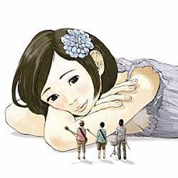 サンボマスター「きみのためにつよくなりたい」