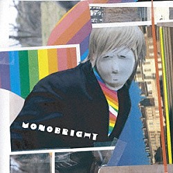 ｍｏｎｏｂｒｉｇｈｔ「英雄ノヴァ」