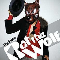 Ｒｙｏｈｅｉ「Ｒａｔ　ｔｈｅ　Ｗｏｌｆ」