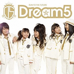 Ｄｒｅａｍ５「ＲＵＮ　ＴＯ　ＴＨＥ　ＦＵＴＵＲＥ」