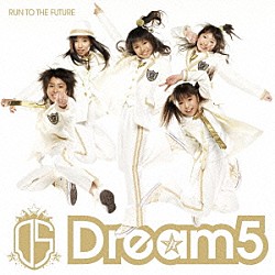 Ｄｒｅａｍ５「ＲＵＮ　ＴＯ　ＴＨＥ　ＦＵＴＵＲＥ」