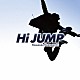 中河内雅貴「Ｈｉ　ＪＵＭＰ」