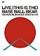 Ｂａｓｅ　Ｂａｌｌ　Ｂｅａｒ「ＬＩＶＥ；（ＴＨＩＳ　ＩＳ　ＴＨＥ）　ＢＡＳＥ　ＢＡＬＬ　ＢＥＡＲ．　ＮＩＰＰＯＮ　ＢＵＤＯＫＡＮ　２０１０．０１．０３」