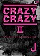 Ｊ「ＣＲＡＺＹ　ＣＲＡＺＹ　Ⅲ　－ＷＩＴＨ　ＴＨＥ　ＵＮＦＡＤＩＮＧ　ＦＩＲＥ－」