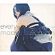 坂本真綾「ｅｖｅｒｙｗｈｅｒｅ」