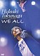 德永英明「ＨＩＤＥＡＫＩ　ＴＯＫＵＮＡＧＡ　ＣＯＮＣＥＲＴ　ＴＯＵＲ　２００９　ＷＥ　ＡＬＬ」