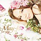 Ｍａｙ　Ｊ．「ｆｏｒ　ｙｏｕ」