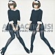 小西康陽「ＡＴＴＲＡＣＴＩＯＮＳ！　ＫＯＮＩＳＨＩ　ＹＡＳＵＨＡＲＵ　Ｒｅｍｉｘｅｓ　１９９６－２０１０」